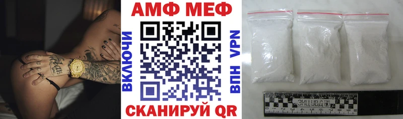 Амфетамин Розовый Кораблино
