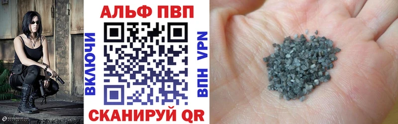 блэк спрут ССЫЛКА  Кораблино  Alfa_PVP VHQ 