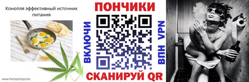 наркотики Кораблино Canna-Cookies конопля