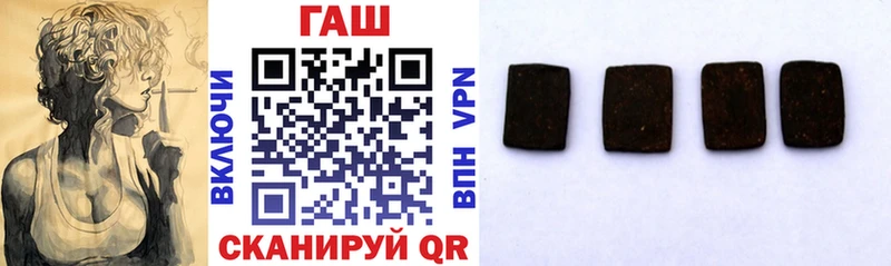 ГАШИШ Cannabis  как найти   Кораблино 