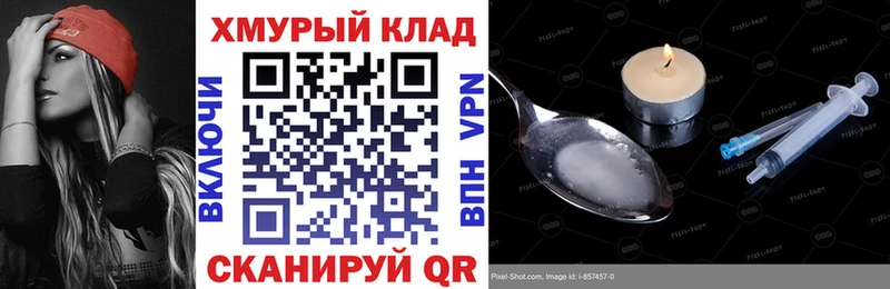 Героин Heroin  Кораблино 