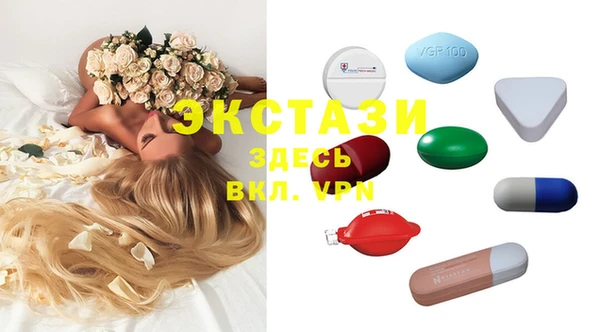 COCAINE Сатка