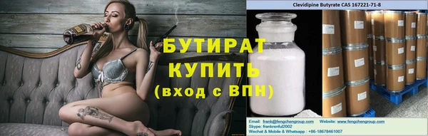 дурь Балахна