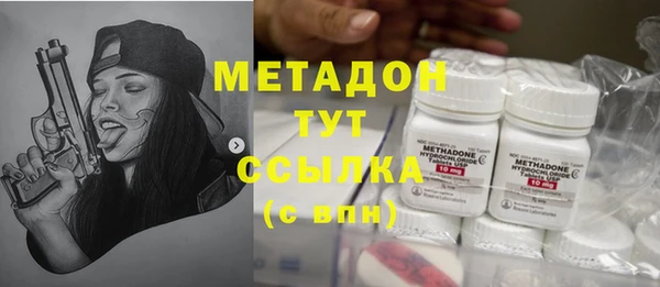 МДМА Сафоново