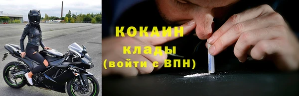 COCAINE Сатка