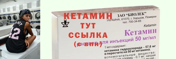 МДМА Сафоново