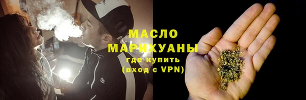 эйфоретик Саяногорск