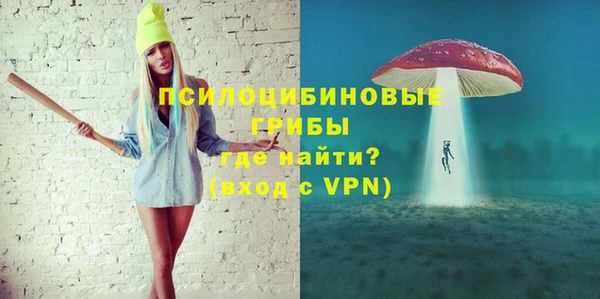 эйфоретик Саяногорск