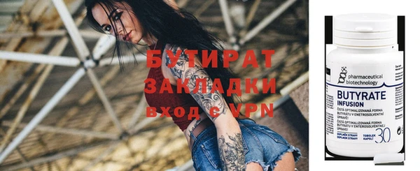 дурь Балахна