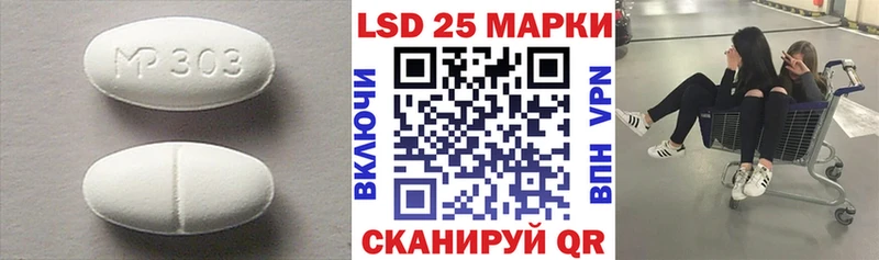 ОМГ ОМГ сайт  Кораблино  LSD-25 экстази кислота 