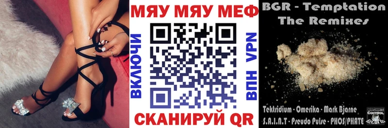 Меф мука  где можно купить   Кораблино 