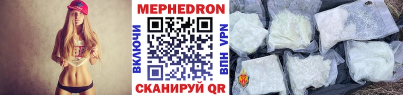 Меф кристаллы Кораблино