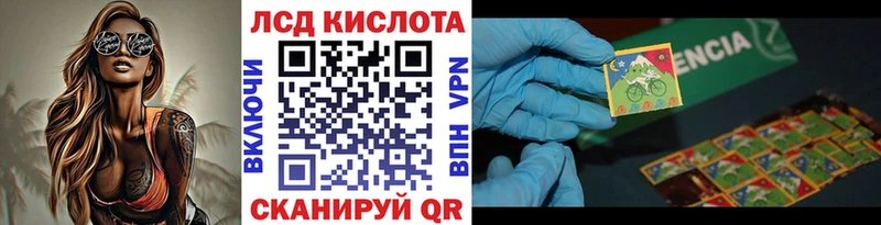 цены   Кораблино  Марки 25I-NBOMe 1500мкг 