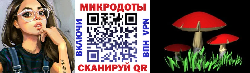 сайты даркнета Telegram  Кораблино  Галлюциногенные грибы ЛСД 