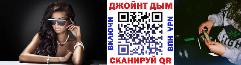 Канабис White Widow  Кораблино 